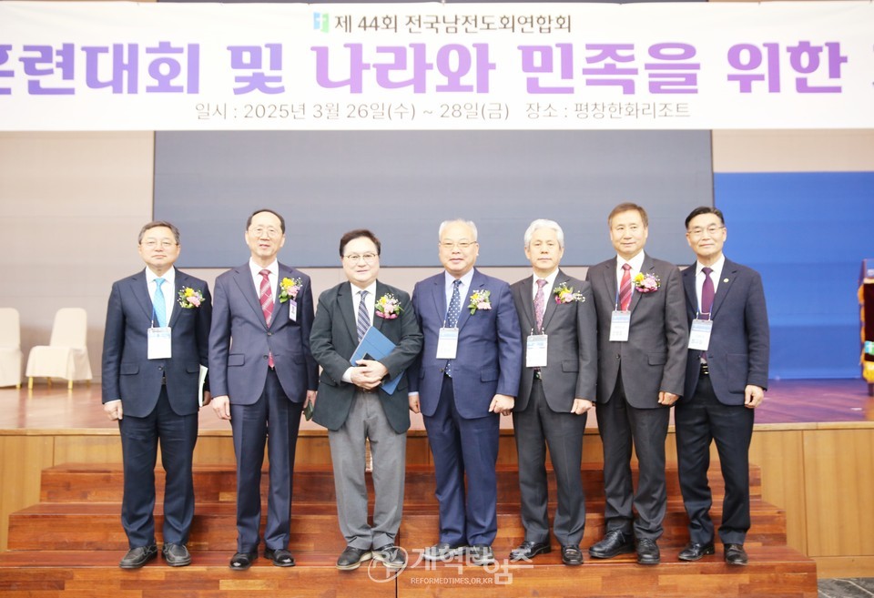 전국남전도회, 전도훈련대회 및 나라와 민족을 위한 기도회 모습
