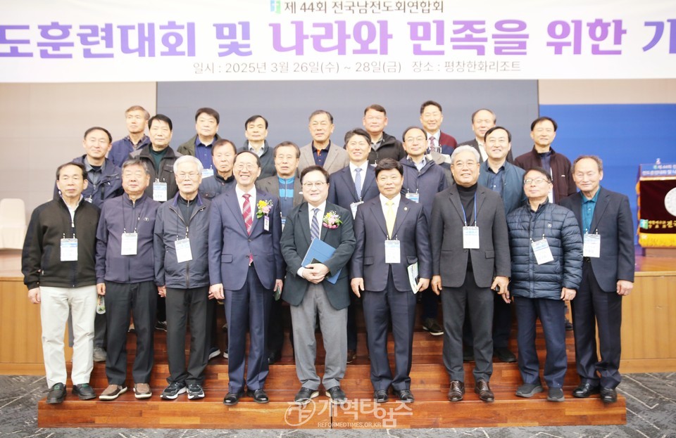 전국남전도회, 전도훈련대회 및 나라와 민족을 위한 기도회 모습