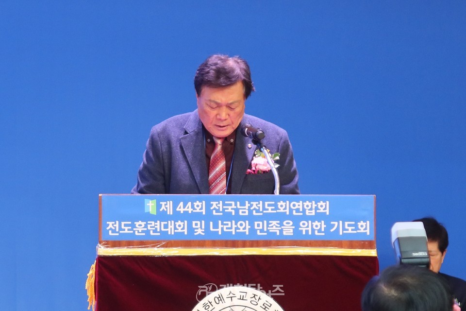 전국남전도회, 전도훈련대회 및 나라와 민족을 위한 기도회 모습