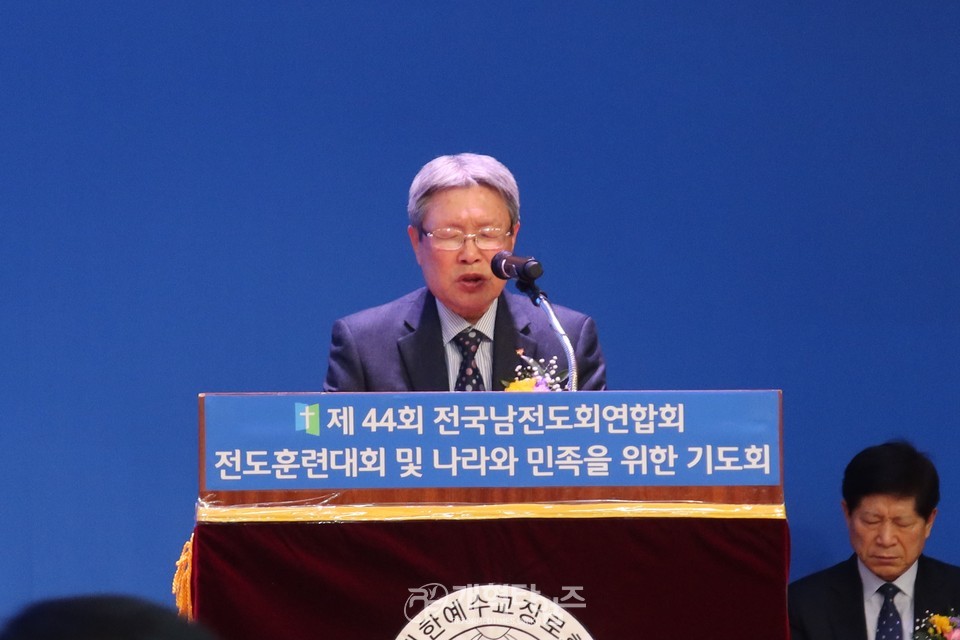 전국남전도회, 전도훈련대회 및 나라와 민족을 위한 기도회 모습