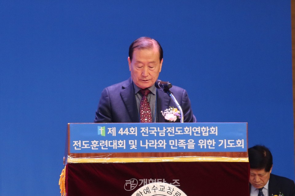 전국남전도회, 전도훈련대회 및 나라와 민족을 위한 기도회 모습