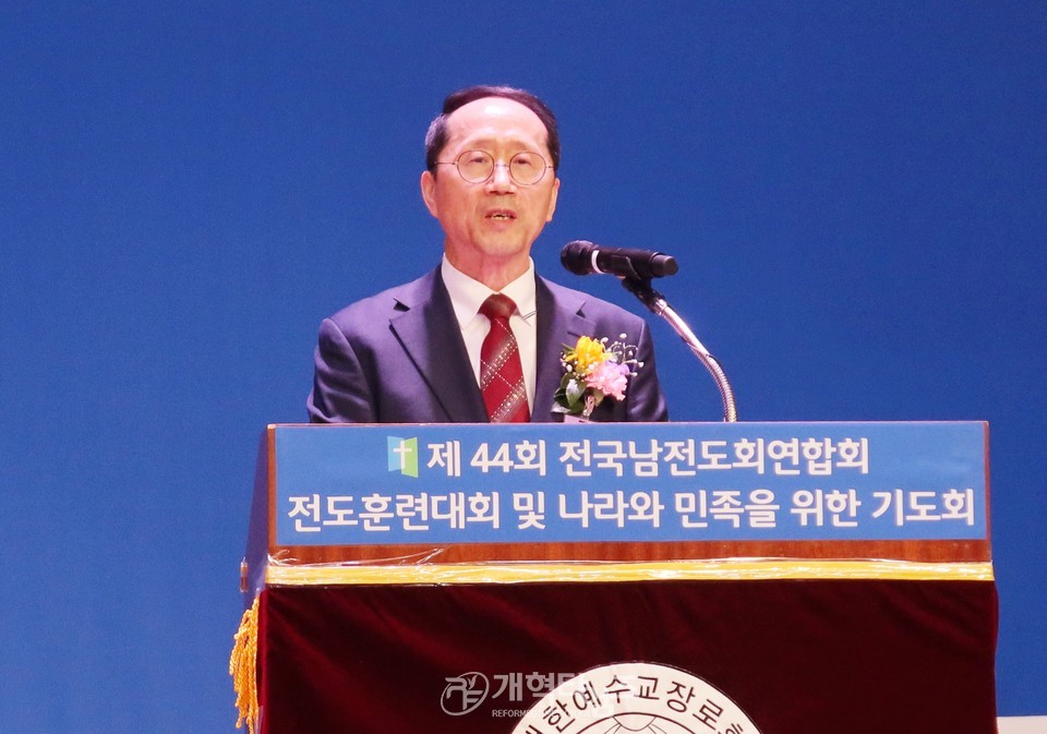 전국남전도회, 전도훈련대회 및 나라와 민족을 위한 기도회 모습