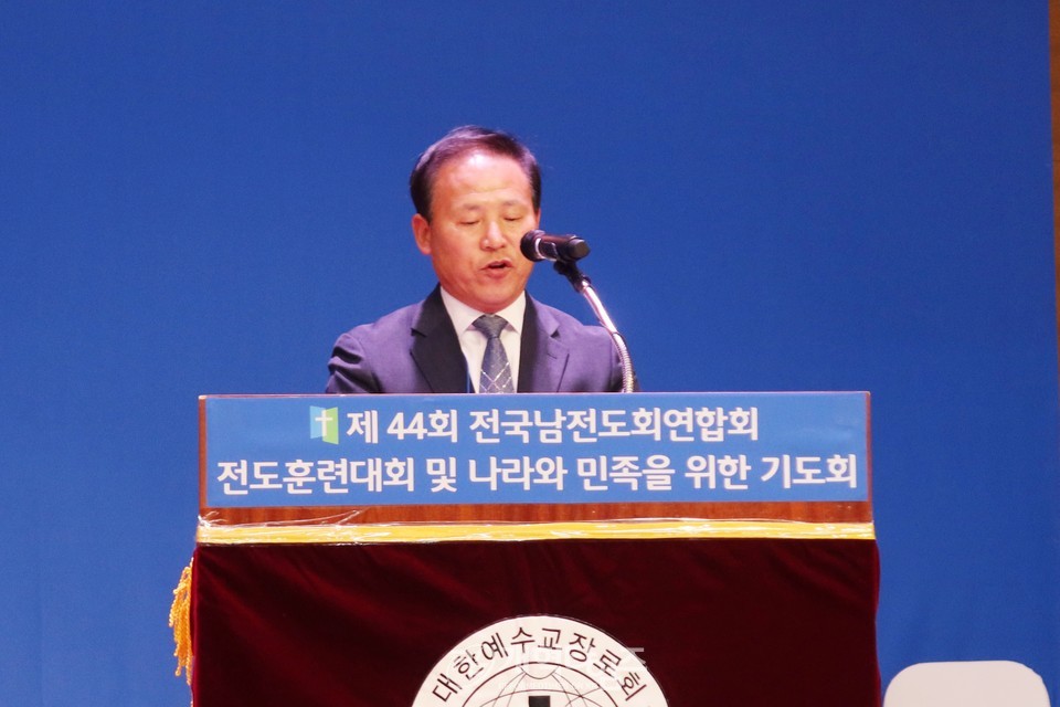 전국남전도회, 전도훈련대회 및 나라와 민족을 위한 기도회 모습