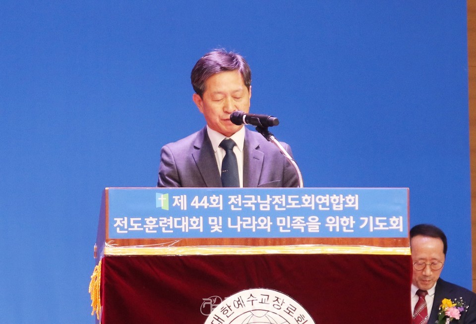 전국남전도회, 전도훈련대회 및 나라와 민족을 위한 기도회 모습