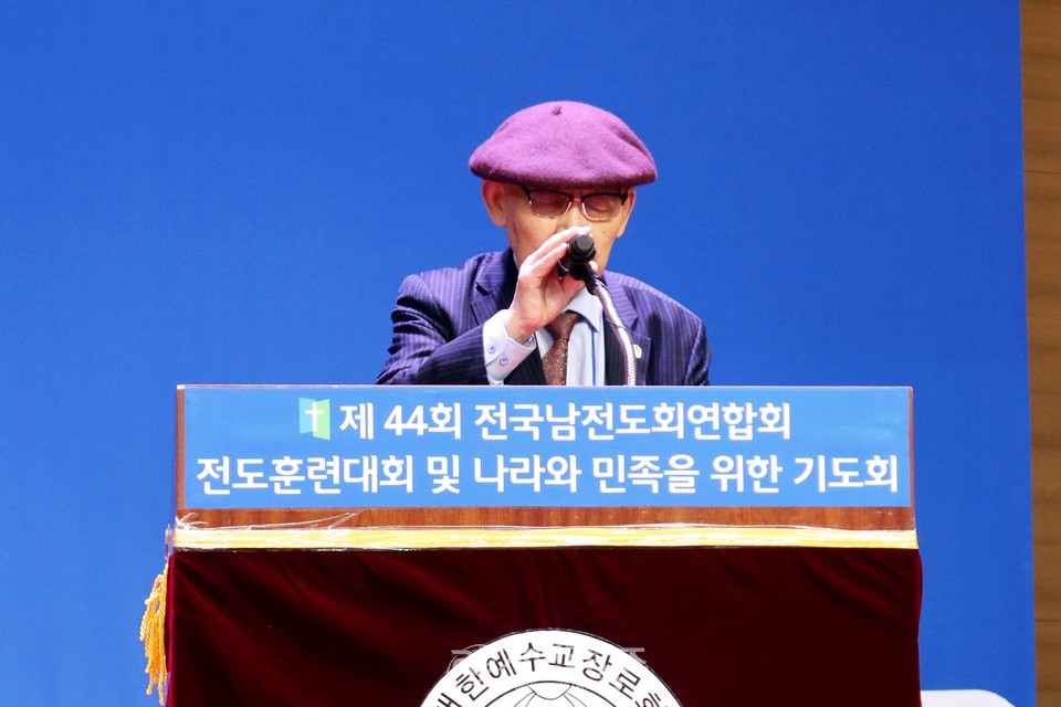 전국남전도회, 전도훈련대회 및 나라와 민족을 위한 기도회 모습