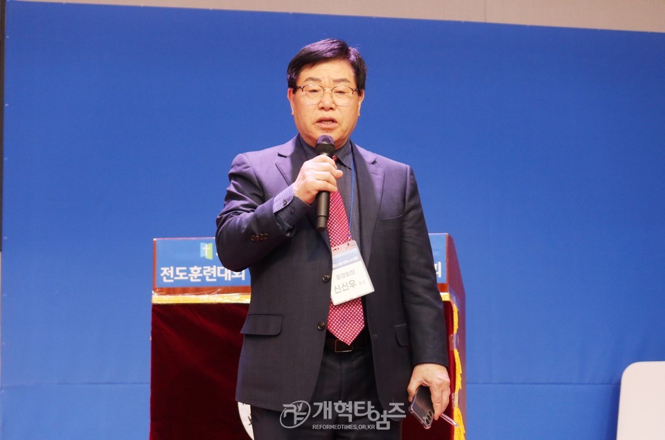 전국남전도회, 전도훈련대회 및 나라와 민족을 위한 기도회 모습