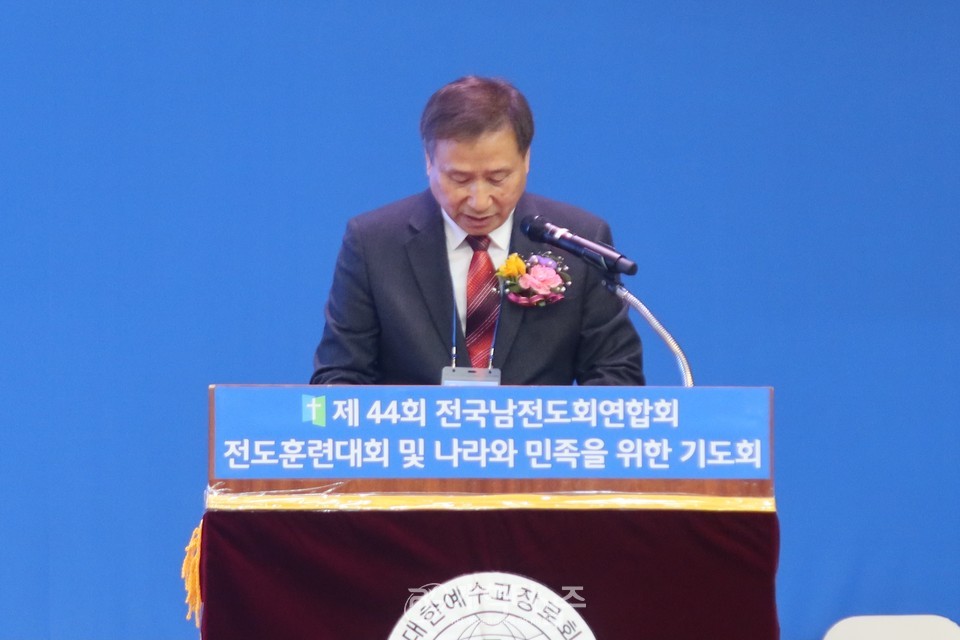 전국남전도회, 전도훈련대회 및 나라와 민족을 위한 기도회 모습