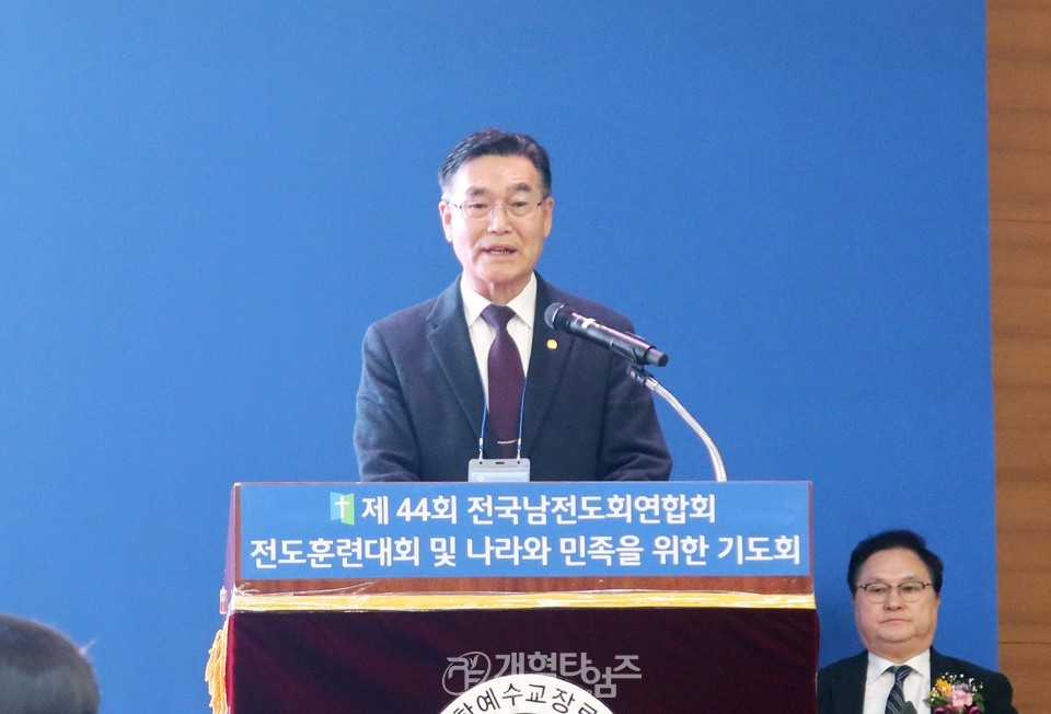 전국남전도회, 전도훈련대회 및 나라와 민족을 위한 기도회 모습