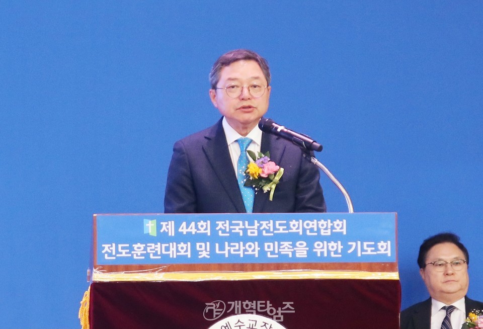전국남전도회, 전도훈련대회 및 나라와 민족을 위한 기도회 모습
