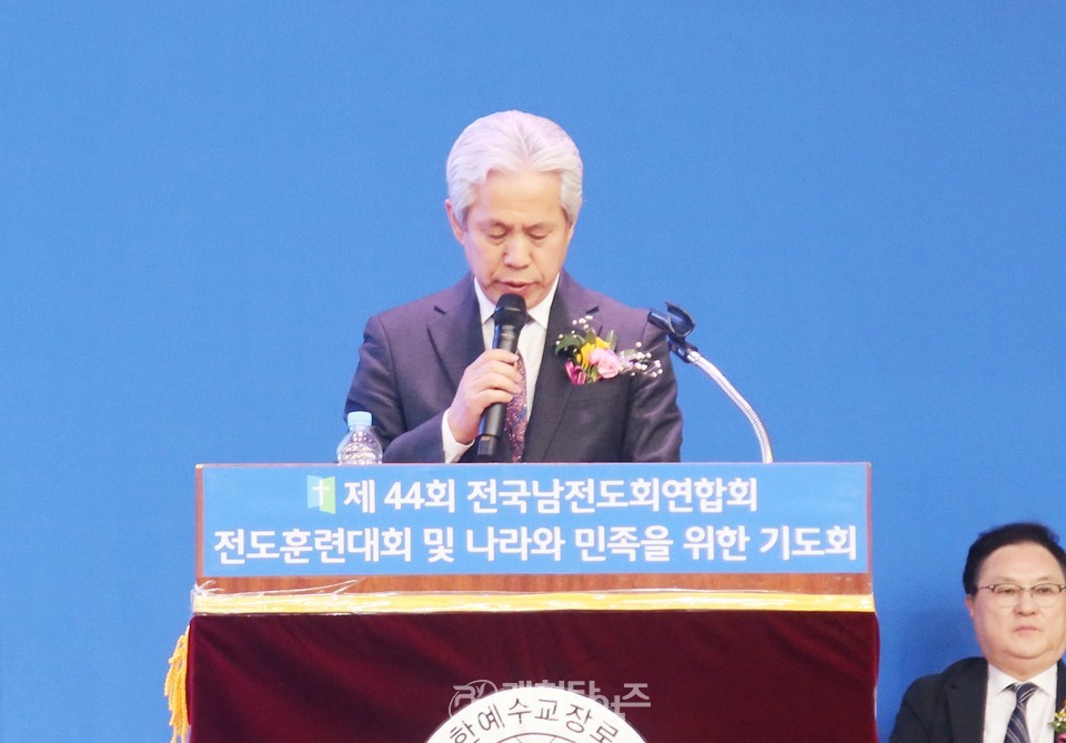 전국남전도회, 전도훈련대회 및 나라와 민족을 위한 기도회 모습