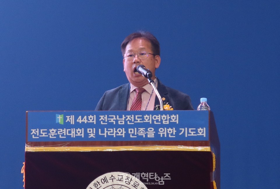 전국남전도회, 전도훈련대회 및 나라와 민족을 위한 기도회 모습