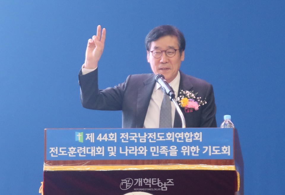 전국남전도회, 전도훈련대회 및 나라와 민족을 위한 기도회 모습