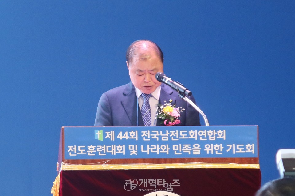 전국남전도회, 전도훈련대회 및 나라와 민족을 위한 기도회 모습