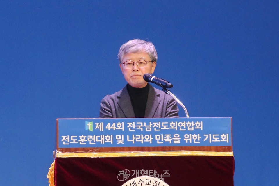 전국남전도회, 전도훈련대회 및 나라와 민족을 위한 기도회 모습