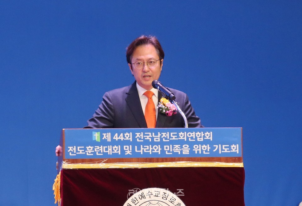 전국남전도회, 전도훈련대회 및 나라와 민족을 위한 기도회 모습