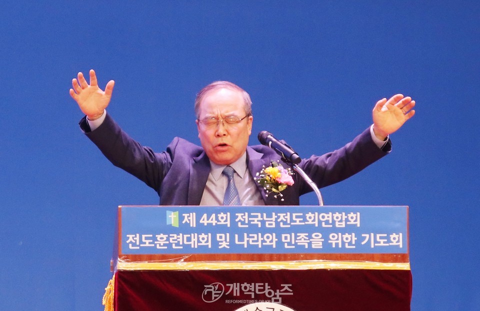 전국남전도회, 전도훈련대회 및 나라와 민족을 위한 기도회 모습