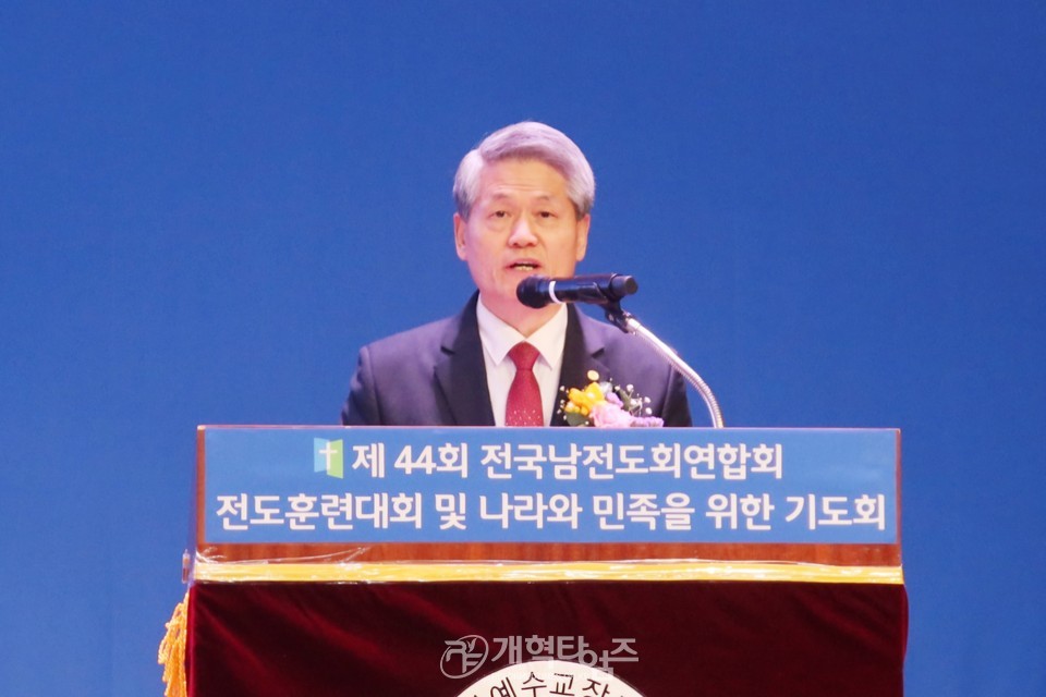 전국남전도회, 전도훈련대회 및 나라와 민족을 위한 기도회 모습