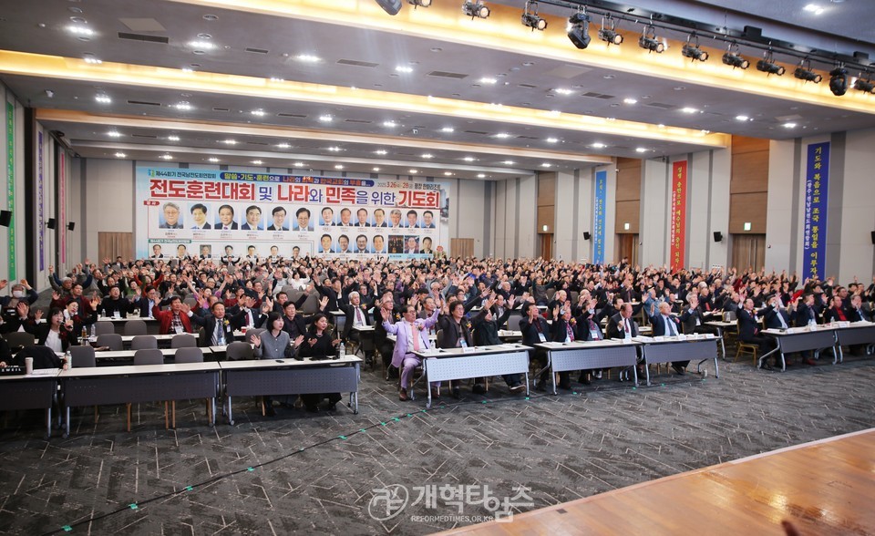 전국남전도회, 전도훈련대회 및 나라와 민족을 위한 기도회 모습