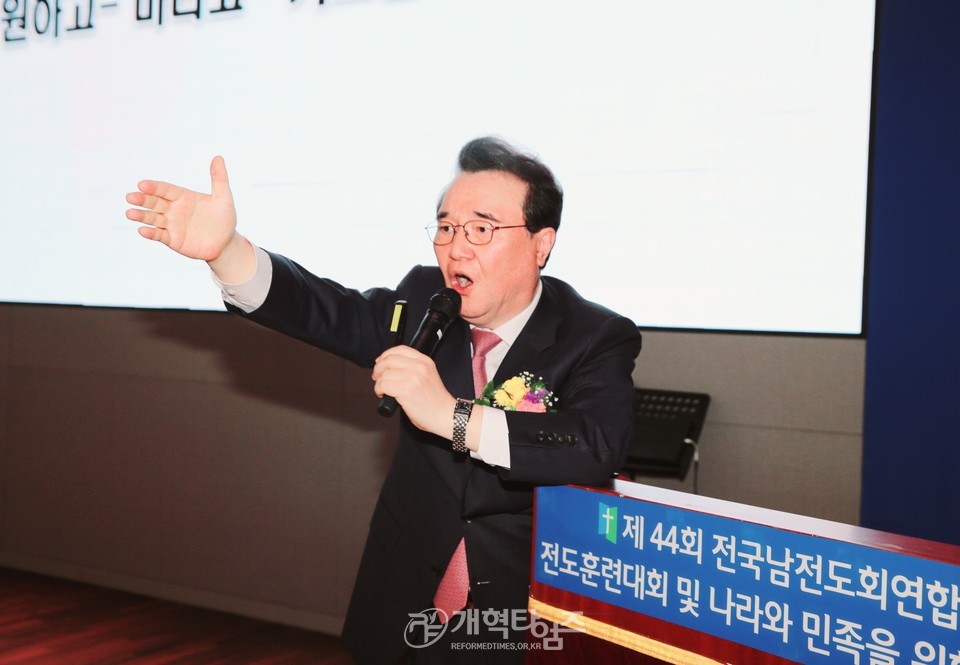 전국남전도회, 전도훈련대회 및 나라와 민족을 위한 기도회 모습