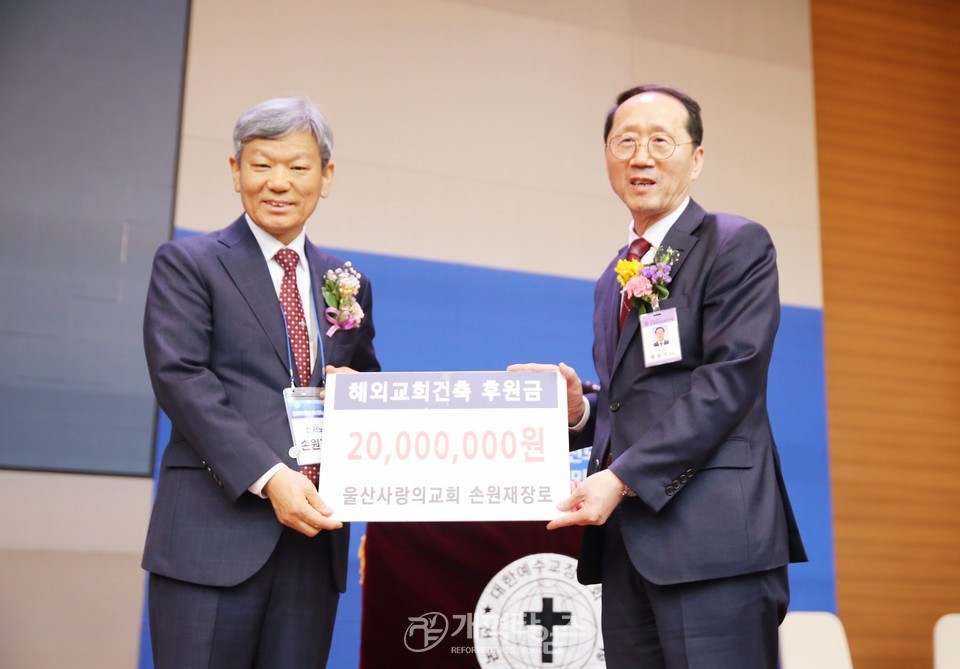 전국남전도회, 전도훈련대회 및 나라와 민족을 위한 기도회 모습