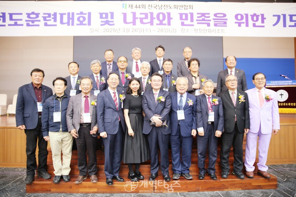 전국남전도회, 전도훈련대회 및 나라와 민족을 위한 기도회 모습