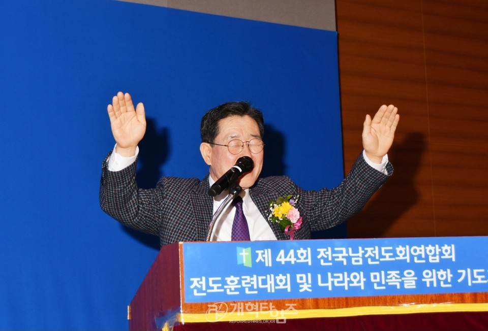 전국남전도회, 전도훈련대회 및 나라와 민족을 위한 기도회 모습