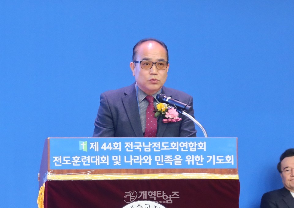 전국남전도회, 전도훈련대회 및 나라와 민족을 위한 기도회 모습