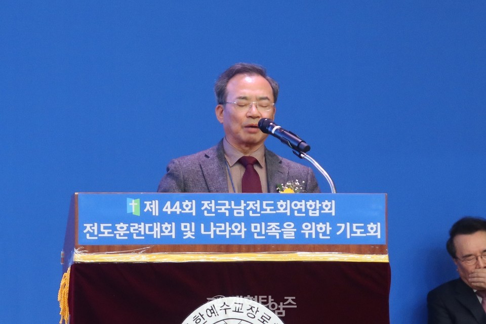 전국남전도회, 전도훈련대회 및 나라와 민족을 위한 기도회 모습