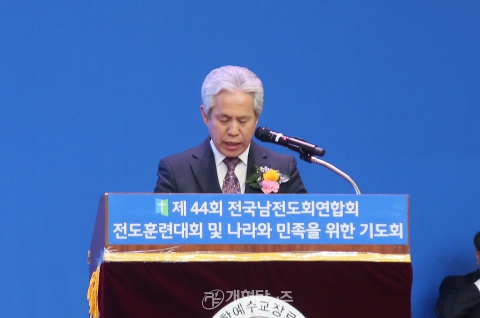 전국남전도회, 전도훈련대회 및 나라와 민족을 위한 기도회 모습