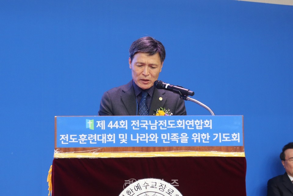 전국남전도회, 전도훈련대회 및 나라와 민족을 위한 기도회 모습