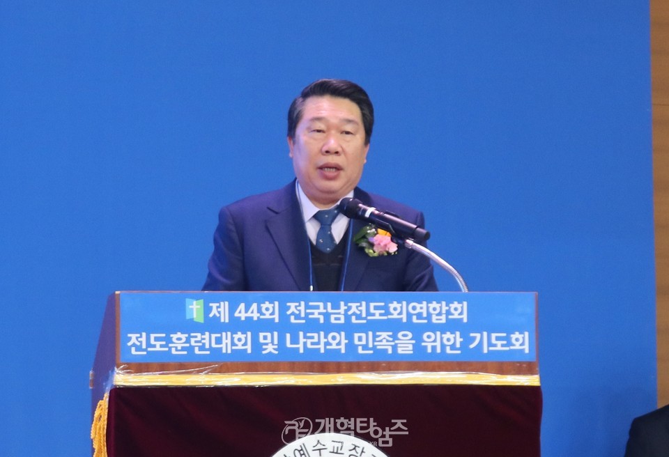 전국남전도회, 전도훈련대회 및 나라와 민족을 위한 기도회 모습