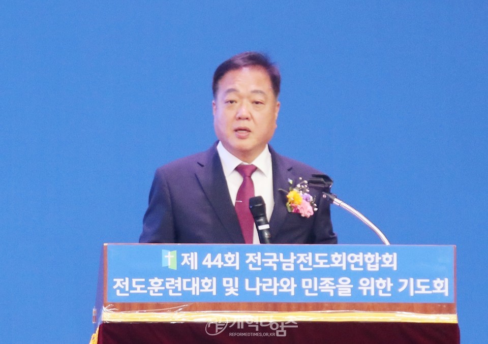 전국남전도회, 전도훈련대회 및 나라와 민족을 위한 기도회 모습