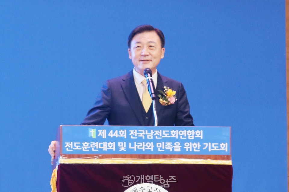 전국남전도회, 전도훈련대회 및 나라와 민족을 위한 기도회 모습