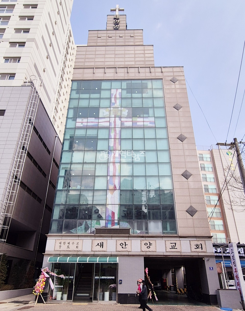 소래노회 제208회 정기노회 모습