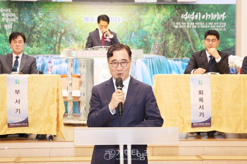 소래노회 제208회 정기노회 모습