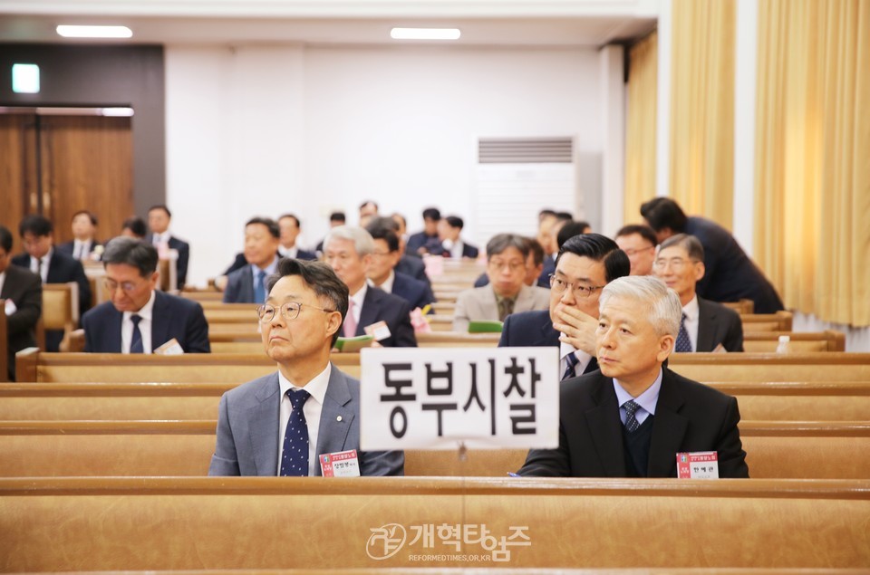 평양노회 제196회 정기회 모습
