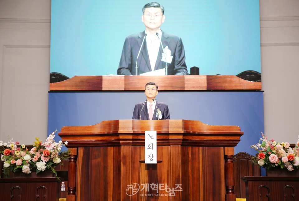 평양노회 제196회 정기회 모습