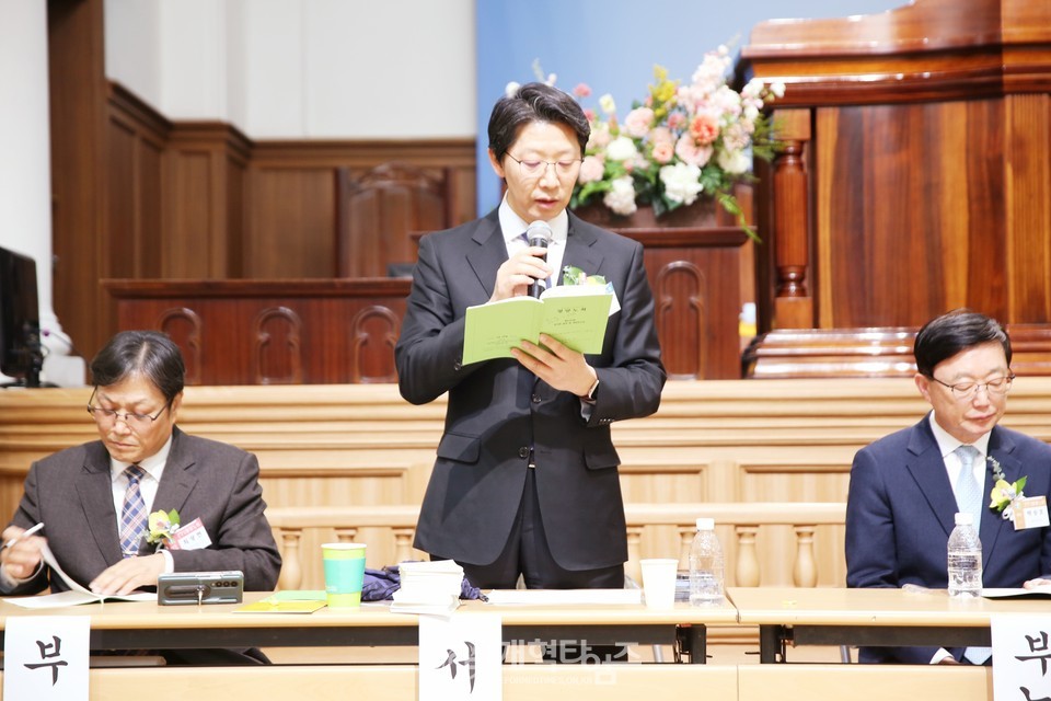 평양노회 제196회 정기회 모습