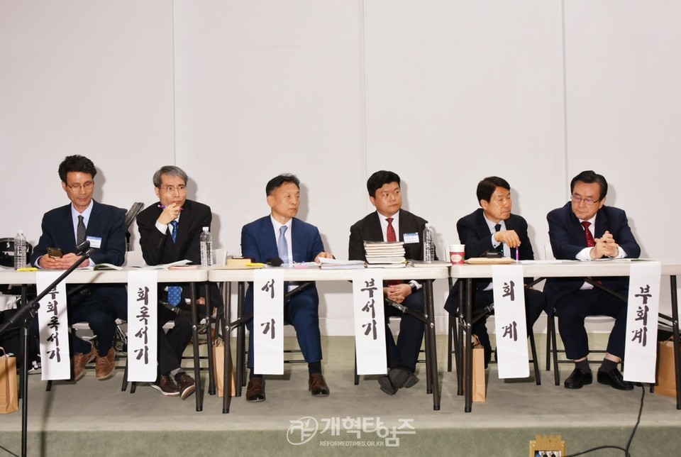 서울강남노회 제99회 정기회 모습