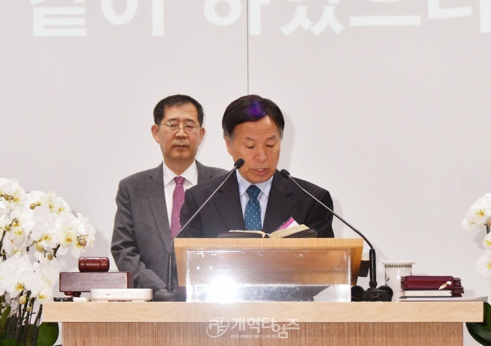서울강남노회 제99회 정기회 모습