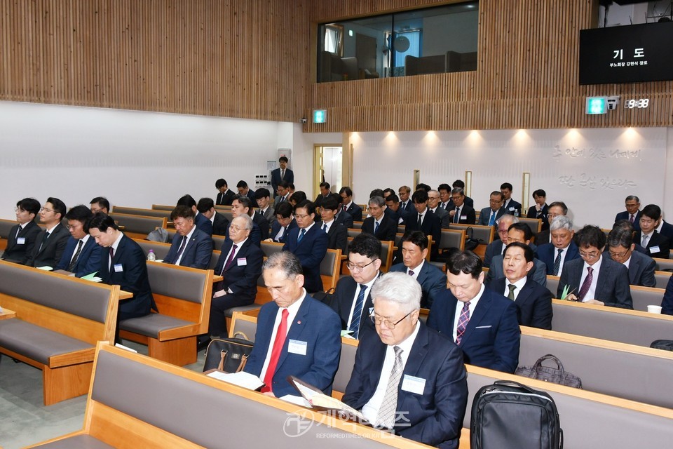 서울강남노회 제99회 정기회 모습