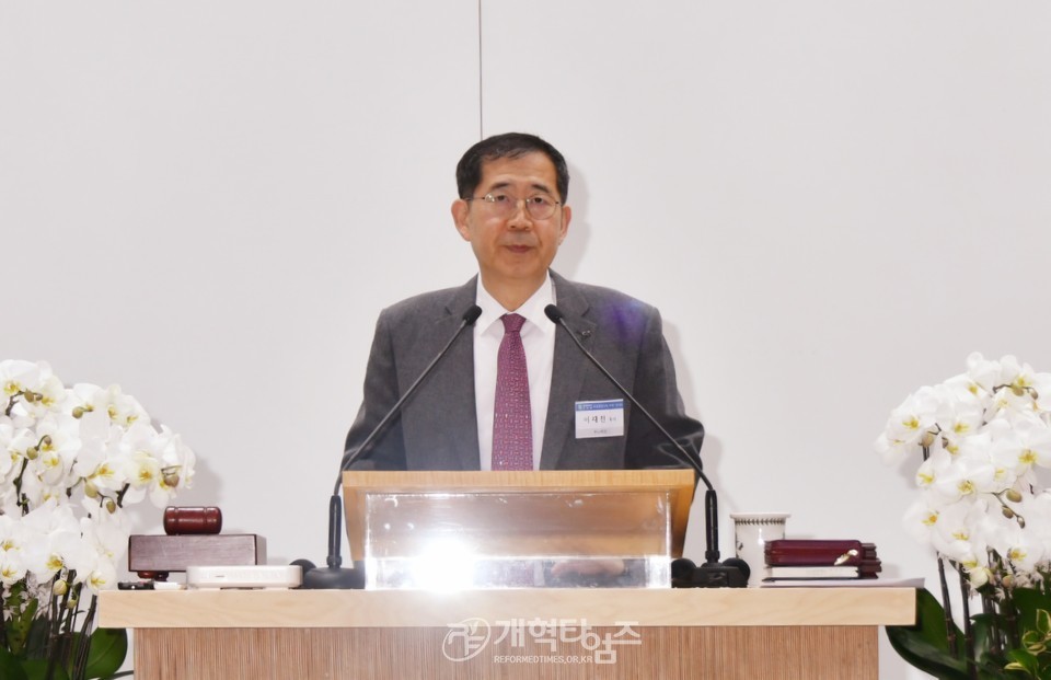 서울강남노회 제99회 정기회 모습