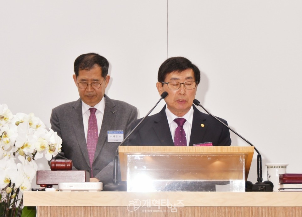 서울강남노회 제99회 정기회 모습