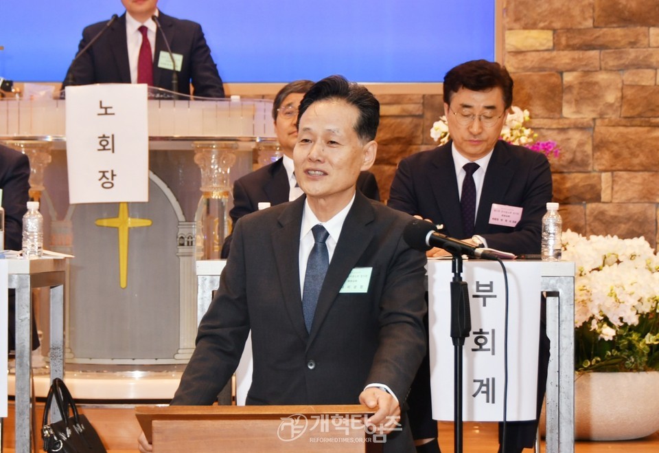중서울노회 제91회 정기회 모습