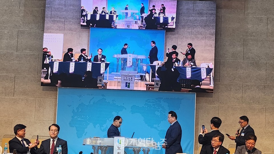 이리노회 제84회 정기노회 모습