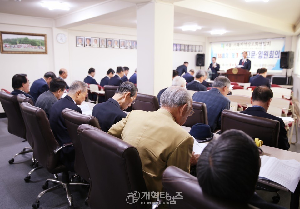 제55회기 서울ㆍ서북지역장로회 고문ㆍ임원회의 모습