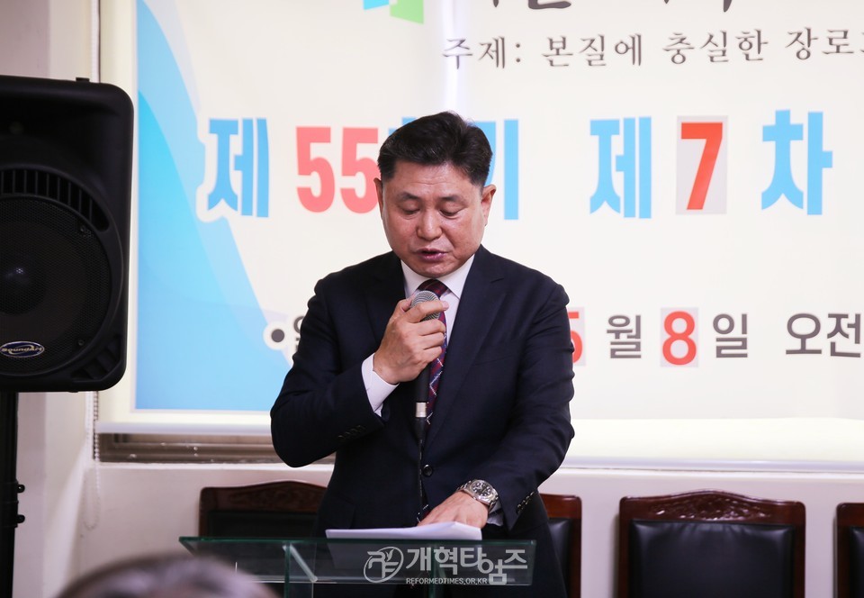 제55회기 서울ㆍ서북지역장로회 고문ㆍ임원회의 모습