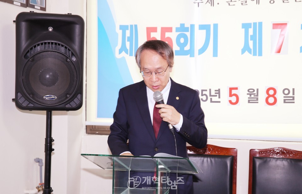 제55회기 서울ㆍ서북지역장로회 고문ㆍ임원회의 모습