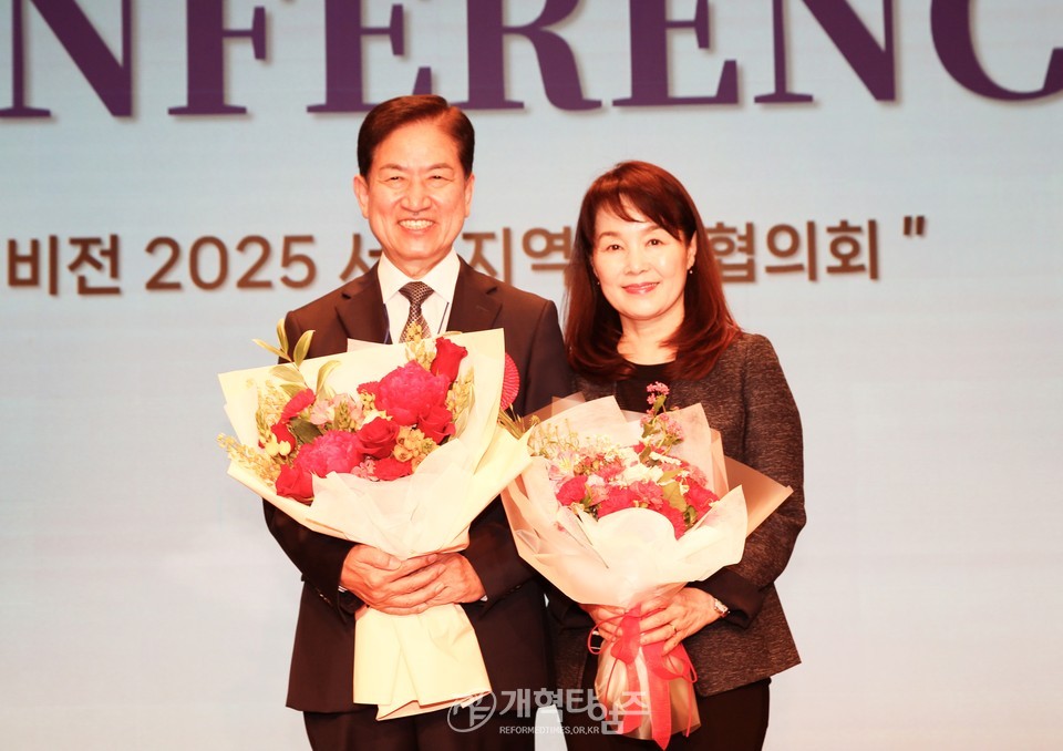 서울협, 제27회 정기총회 및 2025 Dream Conference 모습