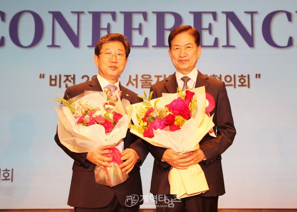 서울협, 제27회 정기총회 및 2025 Dream Conference 모습